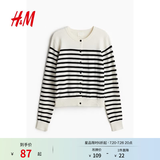 H&M女装毛针织衫夏季慵懒风休闲打底衫短款开衫内搭外套0579541 白色/黑色条纹 XS 155/80