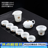 唐丰 整套茶具自动轻薄玲珑青花镂空功夫茶具陶瓷套装茶壶茶海茶杯 齐福西施壶9头