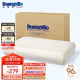 邓禄普（Dunlopillo）ECO经典舒适枕 斯里兰卡进口天然乳胶枕头 颈椎枕 