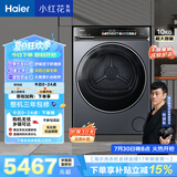 海尔小红花 双擎热泵全自动滚筒烘干机烘衣服干衣机 10KG 以旧换新京东自营 GA100-S376XS