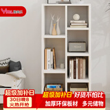 雅美乐书柜组合简易书架落地客厅卧室阳台储物收纳柜子 七格暖白