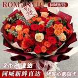 艾斯维娜鲜花速递向日葵混搭花束生日礼物全国同城配送 33朵玫瑰康乃馨混搭花束