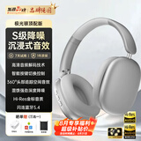 Viken【柏林之声丨主动降噪】蓝牙耳机头戴式2026最新款空间音效无线有线游戏低延迟超长续航适用于苹果