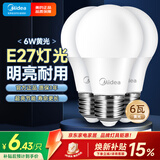 美的（Midea）LED灯泡节能E27大螺口螺纹家用光源 6瓦暖白球泡3只装