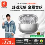 万魔（1MORE）【周杰伦推荐丨礼物】S20Pro蓝牙耳机耳夹式运动不入耳开放式耳机超长续航冰川灰蝴蝶耳饰礼盒装