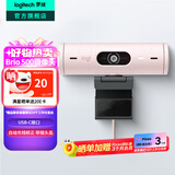 罗技（Logitech）Brio 505直播摄像头 笔记本台式电脑高清网络摄像头视频通话会议网课外接Type-C 带麦克风隐私盖 1080P Brio 500 粉色