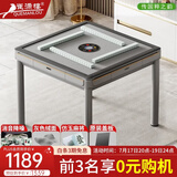 雀满楼【低音杀菌除湿不卡牌】麻将机全自动麻将桌折叠餐桌两用家用一体 【低噪音】灰绒台面+仿玉麻将+盖板-餐桌四腿199号 高配版 麻将牌大小请详询客服