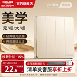 德力西（DELIXI） 开关插座面板CD821系列香槟金色暗装插座二三插墙壁电源无框大板 四开单控开关
