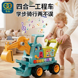 谷雨（GOODWAY）婴儿早教学步车宝宝挖掘机学走路儿童玩具拖拉助步手推车生日礼物