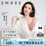 嫚熙（EMXEE）太空反重力孕妇哺乳内衣聚拢防下垂孕期产后专用喂奶文胸春夏 太空黑+柔雾杏【2件装】 L
