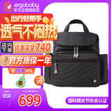 SKIP HOP进口母婴包大容量妈妈包外出时尚手提双肩包妈咪包母婴外出轻便