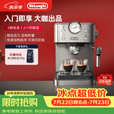 德龙（Delonghi）咖啡机 意式半自动家用15Bar泵压专业压力计 美式咖啡 快速加热技术 可调式奶泡 金属机身EM450.M 银色 小巧机身 稳定压力 定制杯量 自动关机