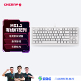 CHERRY樱桃 MX1.1机械键盘 G80-3910游戏键盘 悬浮式无钢结构 87键有线键盘 电脑键盘 白色 红轴
