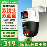 dahua大华无线摄像头双目1000万全彩夜视360度全景无死角室内外手机远程语音对讲P10A-E2IL无卡
