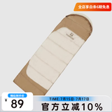 探路者睡袋户外露营成人连帽信封式抗皱耐磨便携可拼接双人午休隔脏睡袋 卡其\棕色左 均码