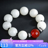 妍韵珠宝精品18mm缅料白玉菩提根手串红玛瑙文玩把件男女士款菩提佛珠手链