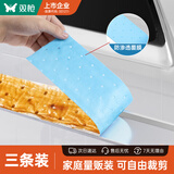 双枪油烟机吸油纸棉条垫90cm*10cm 厨房用接油槽加厚过滤网3条
