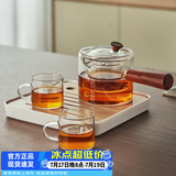 忆壶茶（YIHUTEA） 玻璃茶壶侧把泡茶壶 电陶炉煮茶器功夫茶具套装煮茶壶茶道杯 【贈茶盘】两品杯+壶550ml