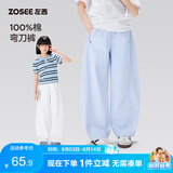 左西女童裤子夏季2026新款薄款儿童全棉透气长裤夏装弯刀裤 白色 160