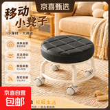 【京喜甄选】椅子万向轮美缝凳子带轮旋转擦地矮凳美甲修脚凳滑轮 儿童凳-黑色款