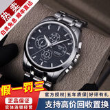 【二手99新】天梭(TISSOT)库图男表二手男士腕表自动机械瑞士奢侈品腕表 24全套 黑钢 T035.627.11.051.0