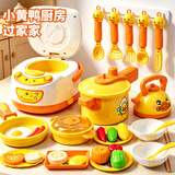 泰芬乐（BIG TAYLOR）小黄鸭儿童玩具3-6岁女孩过家家厨房做饭套装宝宝切切乐生日礼物