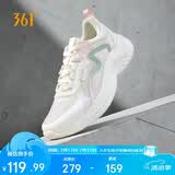 361°运动鞋女夏季透气轻便通勤休闲厚底减震慢跑步鞋女682322205F-3