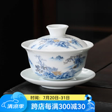 瓷牌茗茶具 盖碗大号 青花陶瓷盖碗花茶杯 白瓷三才碗杯敬茶碗泡茶 功夫茶具 【山水人家】盖碗