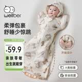 威尔贝鲁新生婴儿防惊跳睡袋夏季薄款0-6个月包裹式包巾包单投降式小天使M
