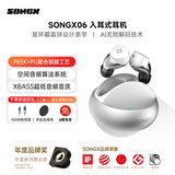 SONGX 蓝牙耳机真无线TWS入耳式降噪耳机蓝牙5.3运动音乐蓝牙耳机圣诞礼物苹果安卓华为小米手机通用