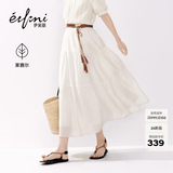 伊芙丽（eifini）秦岚代言【经典延续】优雅百搭休闲显瘦高腰雪纺蛋糕长款半裙女 米白2 L 120-135斤