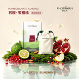普达湾（PHUTAWAN）泰国进口石榴蜜柑橘火山岩精油香包衣柜车载香囊车挂中秋节礼物