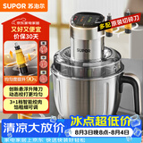 苏泊尔（SUPOR）绞肉机家用 电动多功能不锈钢悬浮刀料理搅拌机2.2L大容量馅婴儿辅食机 JR65S-G220