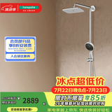 汉斯格雅（Hansgrohe） 双飞雨淋浴恒温花洒大顶喷浴缸龙头花洒套装 26777007S境雨白色