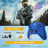 微软（Microsoft）XBOX无线游戏手柄 无线控制器 彩色手柄波动蓝 蓝牙 适配XBOX/PC/平板/手机 Steam 黑神话 丝之歌