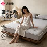 洁丽雅（Grace）A类大豆夹棉床笠单件加厚床罩防尘罩床垫保护套 无染浅灰1.8米