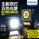 飞利浦（PHILIPS）头灯强光超长续航钓鱼登山家用小型手电超亮户外头戴式应急照明灯