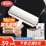 美丽雅粘毛器滚筒衣服床单上头发猫毛沾毛滚刷替换卷纸强力粘尘去毛神器