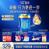 美赞臣蓝臻较大婴儿配方奶粉2段（6-12月）820g*1罐 实证乳铁蛋白