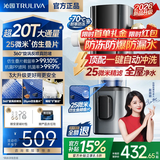 沁园前置过滤器25微米自动反冲洗全屋家用净水器升级款防爆防冻超20T大通量自来水过滤器P-O3823 超20T【25微米精滤】上门安装