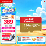 闪迪sandisk内存卡class10存储Micro sd卡 高速行车记录仪tf卡 手机行车记录仪内存卡 256G 190Mb/s 无人机vlog相机适用款