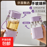 高颜值女生玻璃杯刻度杯子耐高温便携带茶隔带杯套茶杯随手水杯 500毫升【防烫 防滑 防磕碰 可带杯套加热】