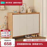 林氏家居家用门口鞋柜楼道新款入户柜鞋架收纳玄关柜一体柜OV4N