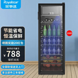 荣事达（Royalstar）冰吧冷藏柜 欧式恒温红酒柜酒店家用客厅冰箱迷你小型单门办公室保鲜展示留样茶叶饮料柜 节能省电168D【冷藏+微冷冻+蓝光灯+带锁】