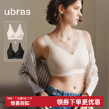 ubras【2件装】无尺码免拆V领内衣女背心美背粉底液文胸透气夏无痕隐形 燕麦奶色+黑色