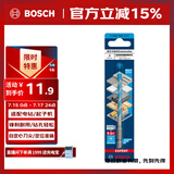 博世（BOSCH）六角柄多功能钻头木材/金属/石材/瓷砖高精度钻孔（1支装）6mm