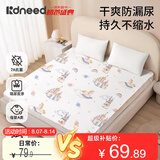 柯斯德尼（kidsneed）婴儿可水洗隔尿垫防水透气宝宝隔尿床单大尺寸隔尿垫可洗1.8x2米