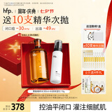 hfp果酸精粹水乳护肤品套装礼盒祛痘控油湿敷补水保湿化妆品女