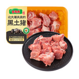 壹号土猪壹号养黑土猪 冰鲜猪排骨块350g(脊骨+肋排)