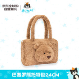 Jellycat果冻猫毛绒玩具 巴塞罗熊托特包24cm 背包 生日礼物送女友